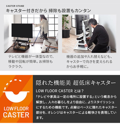 WALLインテリアテレビスタンド M1CASTER 収納付きキャスタースタンド 32~65v対応 壁寄せ 自立型 テレビ台 TVスタンド 背面収納 コード収納 ホワイト 白 ブラック 黒 ウォールナット ブラウン(代引不可)