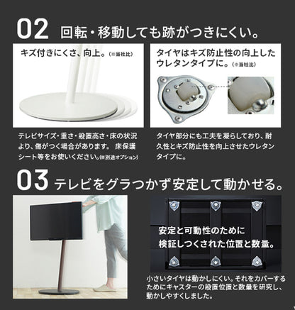 WALLインテリアテレビスタンド M1CASTER 収納付きキャスタースタンド 32~65v対応 壁寄せ 自立型 テレビ台 TVスタンド 背面収納 コード収納 ホワイト 白 ブラック 黒 ウォールナット ブラウン(代引不可)