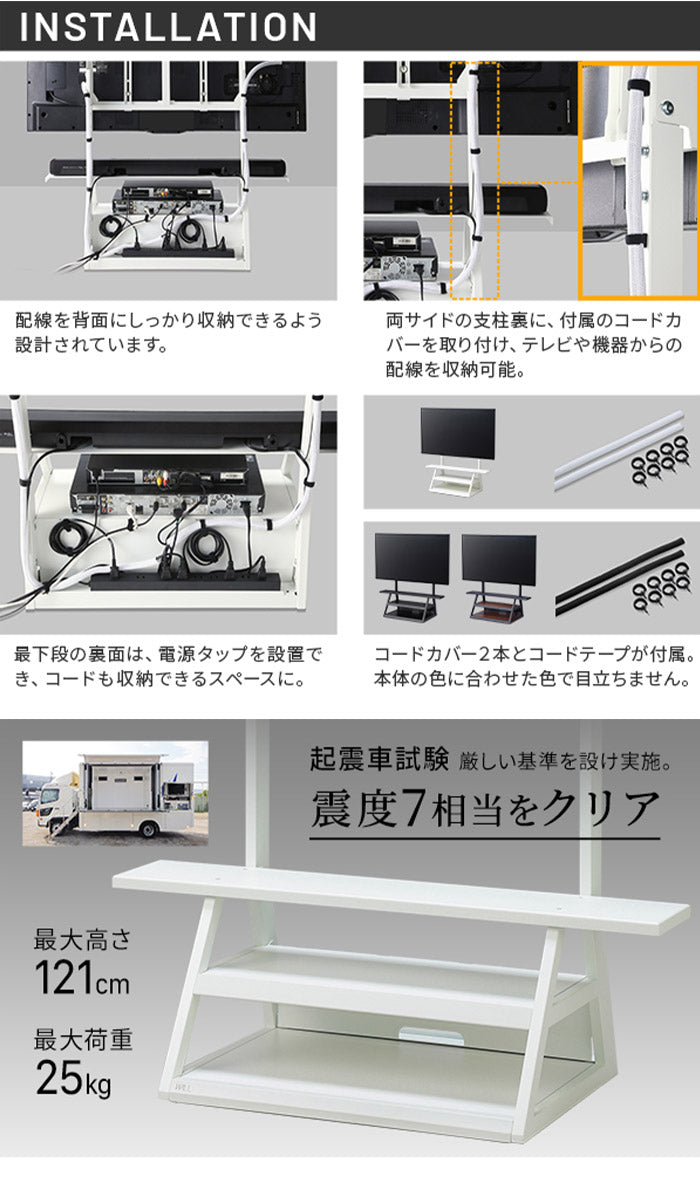 WALLインテリアテレビスタンド M1CASTER 収納付きキャスタースタンド 32~65v対応 壁寄せ 自立型 テレビ台 TVスタンド 背面収納 コード収納 ホワイト 白 ブラック 黒 ウォールナット ブラウン(代引不可)