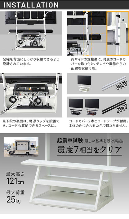 WALLインテリアテレビスタンド M1CASTER 収納付きキャスタースタンド 32~65v対応 壁寄せ 自立型 テレビ台 TVスタンド 背面収納 コード収納 ホワイト 白 ブラック 黒 ウォールナット ブラウン(代引不可)
