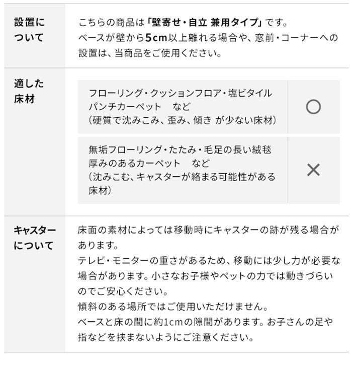 WALLインテリアテレビスタンド M1CASTER 収納付きキャスタースタンド 32~65v対応 壁寄せ 自立型 テレビ台 TVスタンド 背面収納 コード収納 ホワイト 白 ブラック 黒 ウォールナット ブラウン(代引不可)
