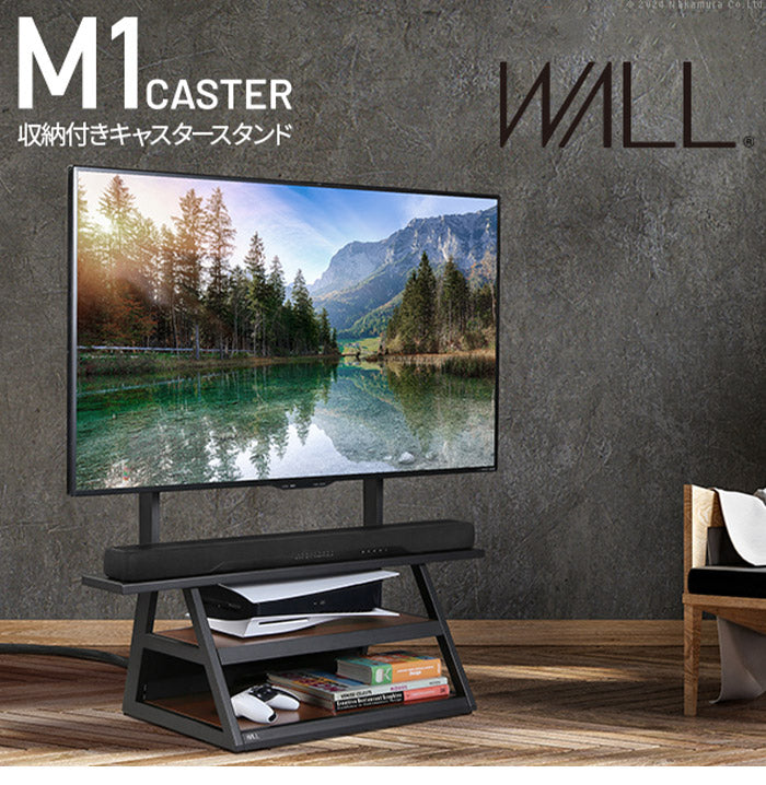 WALLインテリアテレビスタンド M1CASTER 収納付きキャスタースタンド 32~65v対応 壁寄せ 自立型 テレビ台 TVスタンド 背面収納 コード収納 ホワイト 白 ブラック 黒 ウォールナット ブラウン(代引不可)