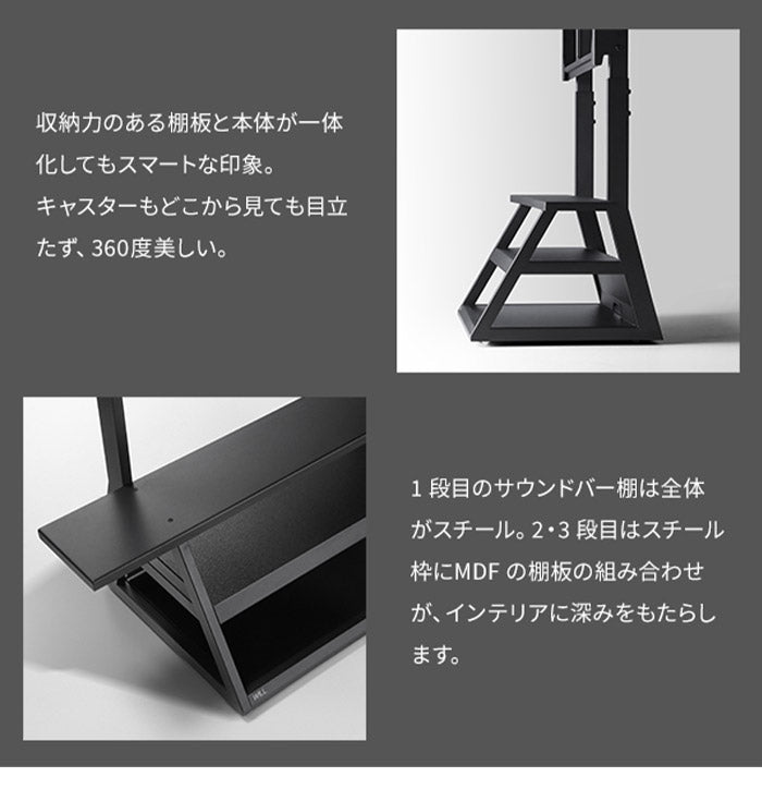 WALLインテリアテレビスタンド M1CASTER 収納付きキャスタースタンド 32~65v対応 壁寄せ 自立型 テレビ台 TVスタンド 背面収納 コード収納 ホワイト 白 ブラック 黒 ウォールナット ブラウン(代引不可)