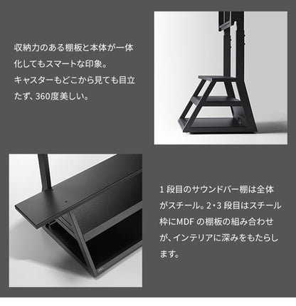 WALLインテリアテレビスタンド M1CASTER 収納付きキャスタースタンド 32~65v対応 壁寄せ 自立型 テレビ台 TVスタンド 背面収納 コード収納 ホワイト 白 ブラック 黒 ウォールナット ブラウン(代引不可)