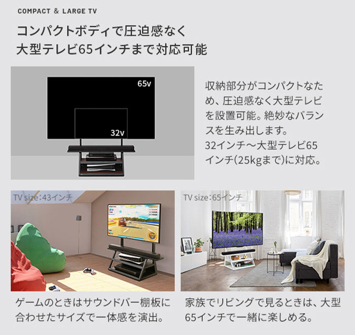 WALLインテリアテレビスタンド M1CASTER 収納付きキャスタースタンド 32~65v対応 壁寄せ 自立型 テレビ台 TVスタンド 背面収納 コード収納 ホワイト 白 ブラック 黒 ウォールナット ブラウン(代引不可)