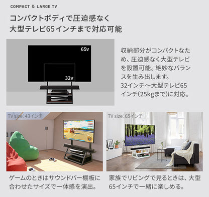 WALLインテリアテレビスタンド M1CASTER 収納付きキャスタースタンド 32~65v対応 壁寄せ 自立型 テレビ台 TVスタンド 背面収納 コード収納 ホワイト 白 ブラック 黒 ウォールナット ブラウン(代引不可)
