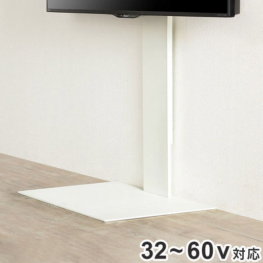 WALLインテリアテレビスタンド テレビ台用スタンド 32~60v対応 壁寄せテレビ台 TVスタンド 背面収納 コード収納 ホワイト 白 震度7耐震試験済み EQUALS イコールズ(代引不可)