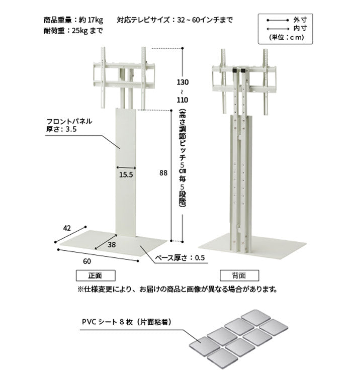 WALLインテリアテレビスタンド テレビ台用スタンド 32~60v対応 壁寄せテレビ台 TVスタンド 背面収納 コード収納 ホワイト 白 震度7耐震試験済み EQUALS イコールズ(代引不可)