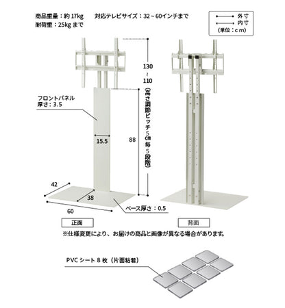 WALLインテリアテレビスタンド テレビ台用スタンド 32~60v対応 壁寄せテレビ台 TVスタンド 背面収納 コード収納 ホワイト 白 震度7耐震試験済み EQUALS イコールズ(代引不可)
