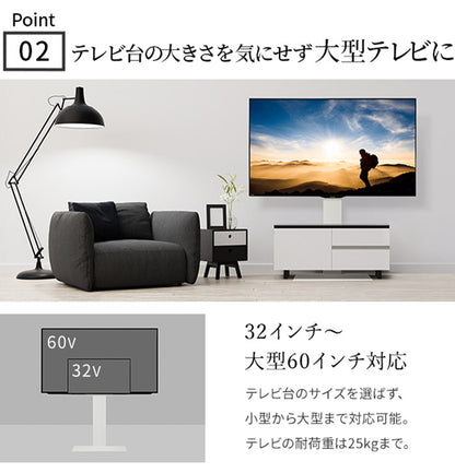 WALLインテリアテレビスタンド テレビ台用スタンド 32~60v対応 壁寄せテレビ台 TVスタンド 背面収納 コード収納 ホワイト 白 震度7耐震試験済み EQUALS イコールズ(代引不可)
