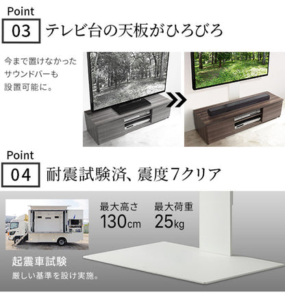 WALLインテリアテレビスタンド テレビ台用スタンド 32~60v対応 壁寄せテレビ台 TVスタンド 背面収納 コード収納 ホワイト 白 震度7耐震試験済み EQUALS イコールズ(代引不可)
