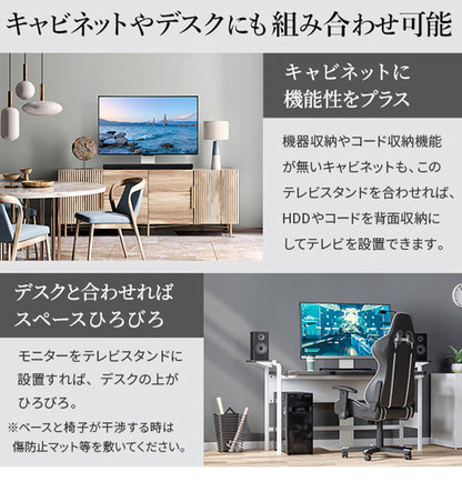 WALLインテリアテレビスタンド テレビ台用スタンド 32~60v対応 壁寄せテレビ台 TVスタンド 背面収納 コード収納 ホワイト 白 震度7耐震試験済み EQUALS イコールズ(代引不可)