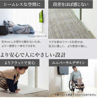 WALLインテリアテレビスタンド テレビ台用スタンド 32~60v対応 壁寄せテレビ台 TVスタンド 背面収納 コード収納 ホワイト 白 震度7耐震試験済み EQUALS イコールズ(代引不可)