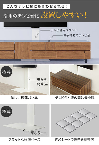 WALLインテリアテレビスタンド テレビ台用スタンド 32~60v対応 壁寄せテレビ台 TVスタンド 背面収納 コード収納 ホワイト 白 震度7耐震試験済み EQUALS イコールズ(代引不可)