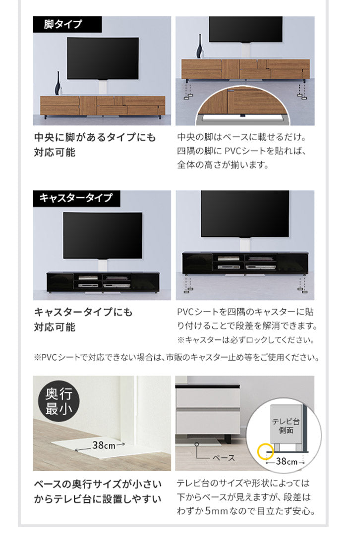 WALLインテリアテレビスタンド テレビ台用スタンド 32~60v対応 壁寄せテレビ台 TVスタンド 背面収納 コード収納 ホワイト 白 震度7耐震試験済み EQUALS イコールズ(代引不可)