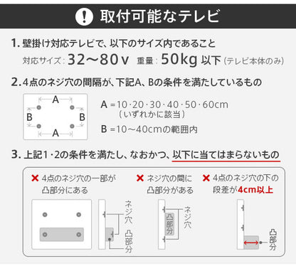 テレビスタンド TV台 ロータイプ 32~80v対応 ホワイト 白 ブラック 黒 ウォールナット ブラウン ナチュラル テレビ台 スタイリッシュ 幅70cm 奥行46cm 高さ100~120cm(代引不可)