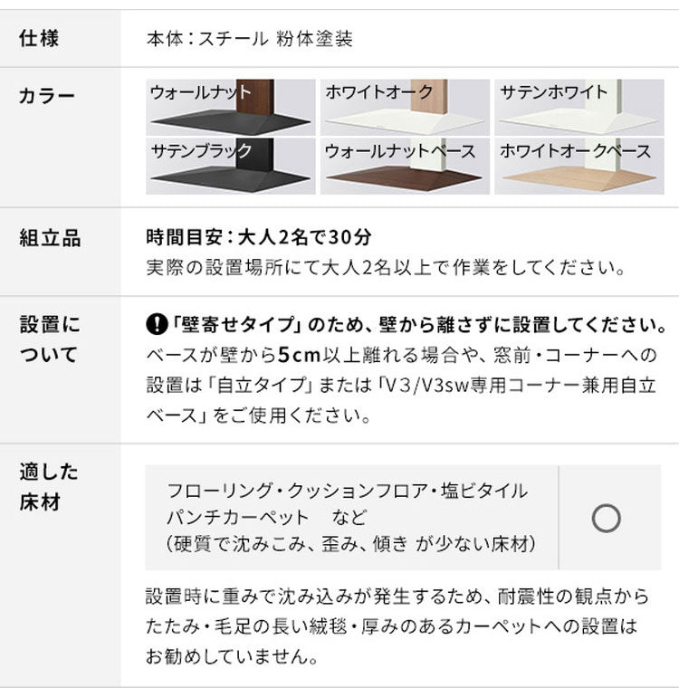 テレビスタンド TV台 ロータイプ 32~80v対応 ホワイト 白 ブラック 黒 ウォールナット ブラウン ナチュラル テレビ台 スタイリッシュ 幅70cm 奥行46cm 高さ100~120cm(代引不可)