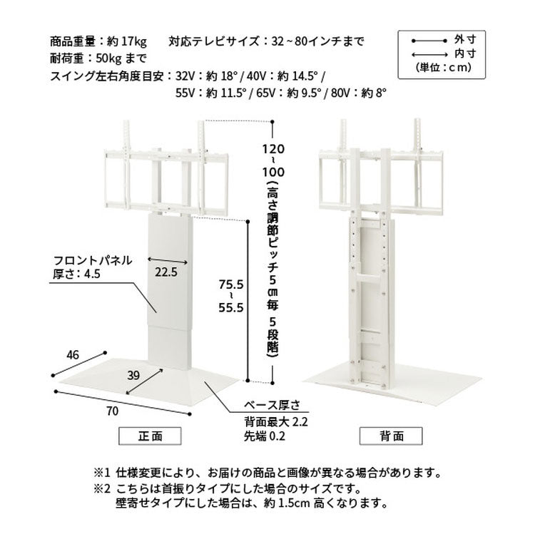 テレビスタンド TV台 ロータイプ 32~80v対応 ホワイト 白 ブラック 黒 ウォールナット ブラウン ナチュラル テレビ台 スタイリッシュ 幅70cm 奥行46cm 高さ100~120cm(代引不可)