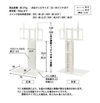 テレビスタンド TV台 ロータイプ 32~80v対応 ホワイト 白 ブラック 黒 ウォールナット ブラウン ナチュラル テレビ台 スタイリッシュ 幅70cm 奥行46cm 高さ100~120cm(代引不可)