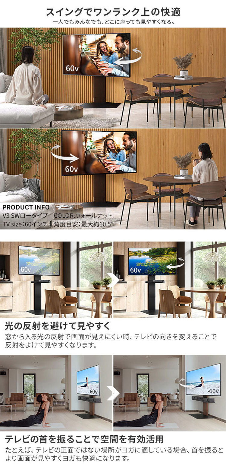 テレビスタンド TV台 ロータイプ 32~80v対応 ホワイト 白 ブラック 黒 ウォールナット ブラウン ナチュラル テレビ台 スタイリッシュ 幅70cm 奥行46cm 高さ100~120cm(代引不可)