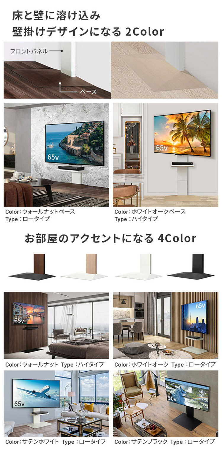 テレビスタンド TV台 ロータイプ 32~80v対応 ホワイト 白 ブラック 黒 ウォールナット ブラウン ナチュラル テレビ台 スタイリッシュ 幅70cm 奥行46cm 高さ100~120cm(代引不可)