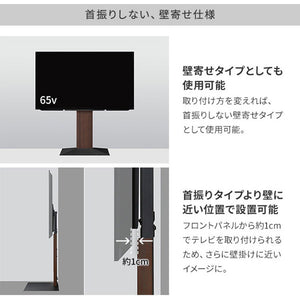 テレビスタンド TV台 ロータイプ 32~80v対応 ホワイト 白 ブラック 黒 ウォールナット ブラウン ナチュラル テレビ台 スタイリッシュ 幅70cm 奥行46cm 高さ100~120cm(代引不可)