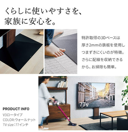 テレビスタンド TV台 ロータイプ 32~80v対応 ホワイト 白 ブラック 黒 ウォールナット ブラウン ナチュラル テレビ台 スタイリッシュ 幅70cm 奥行46cm 高さ100~120cm(代引不可)