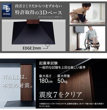 テレビスタンド TV台 ハイタイプ 32~80v対応 ホワイト 白 ブラック 黒 ウォールナット ブラウン ナチュラル テレビ台 スタイリッシュ 幅76cm 奥行52cm 高さ127~167cm(代引不可)