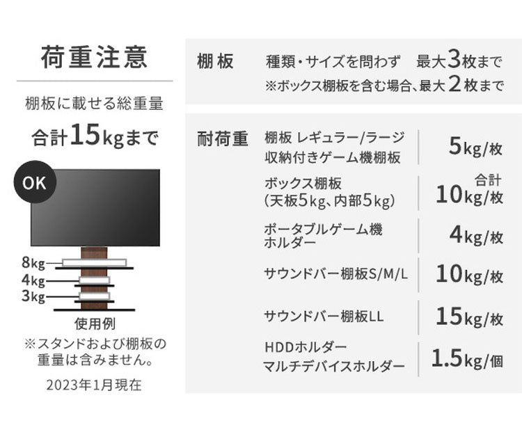 テレビスタンド TV台 ハイタイプ 32~80v対応 ホワイト 白 ブラック 黒 ウォールナット ブラウン ナチュラル テレビ台 スタイリッシュ 幅76cm 奥行52cm 高さ127~167cm(代引不可)