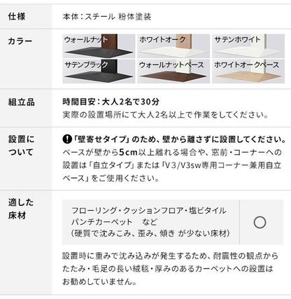 テレビスタンド TV台 ハイタイプ 32~80v対応 ホワイト 白 ブラック 黒 ウォールナット ブラウン ナチュラル テレビ台 スタイリッシュ 幅76cm 奥行52cm 高さ127~167cm(代引不可)