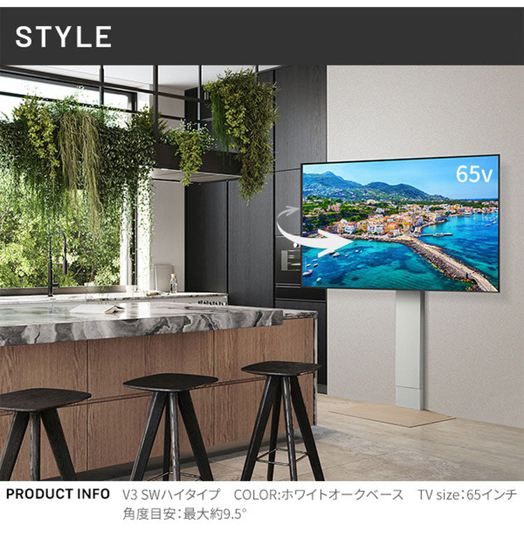 テレビスタンド TV台 ハイタイプ 32~80v対応 ホワイト 白 ブラック 黒 ウォールナット ブラウン ナチュラル テレビ台 スタイリッシュ 幅76cm 奥行52cm 高さ127~167cm(代引不可)