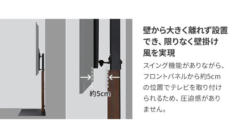テレビスタンド TV台 ハイタイプ 32~80v対応 ホワイト 白 ブラック 黒 ウォールナット ブラウン ナチュラル テレビ台 スタイリッシュ 幅76cm 奥行52cm 高さ127~167cm(代引不可)