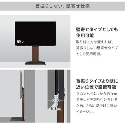 テレビスタンド TV台 ハイタイプ 32~80v対応 ホワイト 白 ブラック 黒 ウォールナット ブラウン ナチュラル テレビ台 スタイリッシュ 幅76cm 奥行52cm 高さ127~167cm(代引不可)