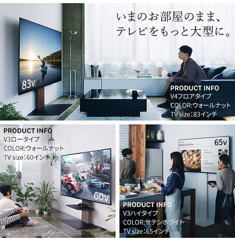 テレビスタンド TV台 ハイタイプ 32~80v対応 ホワイト 白 ブラック 黒 ウォールナット ブラウン ナチュラル テレビ台 スタイリッシュ 幅76cm 奥行52cm 高さ127~167cm(代引不可)