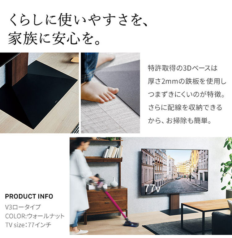 テレビスタンド TV台 ハイタイプ 32~80v対応 ホワイト 白 ブラック 黒 ウォールナット ブラウン ナチュラル テレビ台 スタイリッシュ 幅76cm 奥行52cm 高さ127~167cm(代引不可)