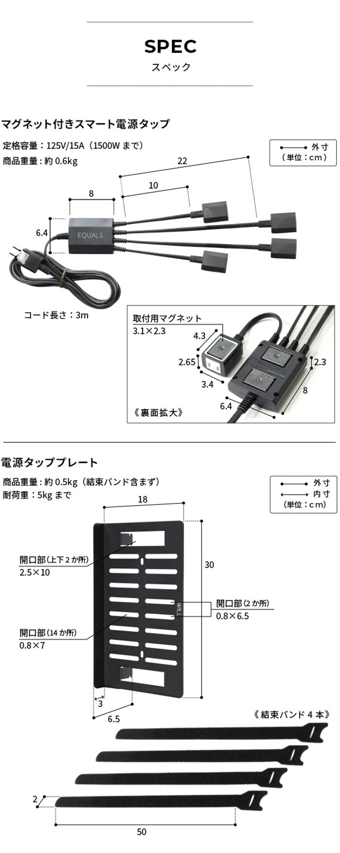 WALLインテリアテレビスタンド A2対応 スマート配線セット スマート電源タップ 電源タッププレート ケーブル収納 コード収納 背面収納 整理 配線整理 ブラック スチール製 延長コード セット(代引不可)