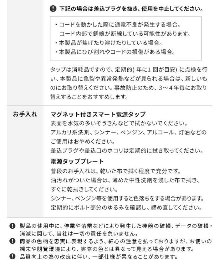 WALLインテリアテレビスタンド A2対応 スマート配線セット スマート電源タップ 電源タッププレート ケーブル収納 コード収納 背面収納 整理 配線整理 ブラック スチール製 延長コード セット(代引不可)