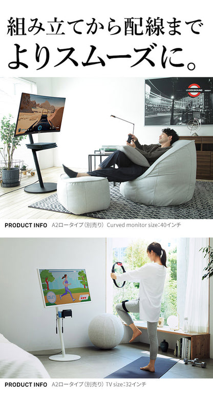 WALLインテリアテレビスタンド A2対応 スマート配線セット スマート電源タップ 電源タッププレート ケーブル収納 コード収納 背面収納 整理 配線整理 ブラック スチール製 延長コード セット(代引不可)