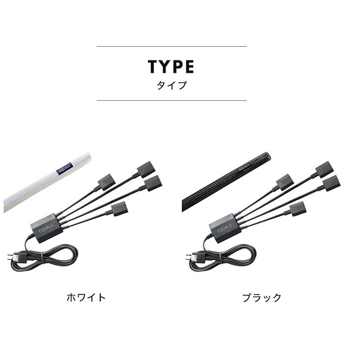 WALLインテリアテレビスタンド V2・V3・V4・V5・PRO対応 スマート設置オプションセット スマート電源タップ コードカバー 追加オプション 部品 パーツ 配線整理 配線カバー ケーブルカバー(代引不可)