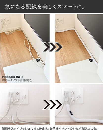 WALLインテリアテレビスタンド V2・V3・V4・V5・PRO対応 スマート設置オプションセット スマート電源タップ コードカバー 追加オプション 部品 パーツ 配線整理 配線カバー ケーブルカバー(代引不可)