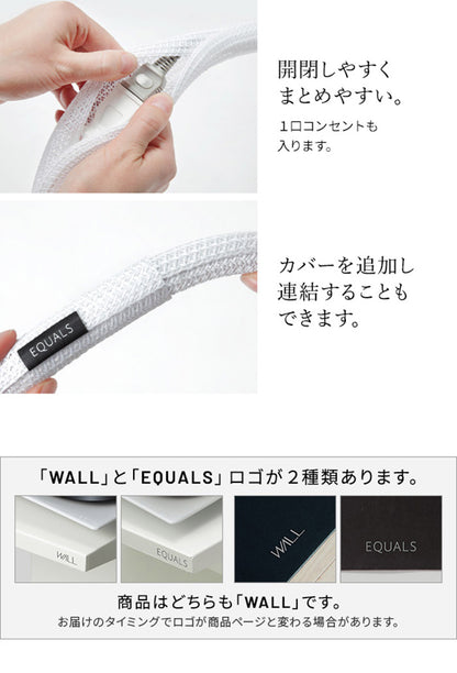 WALLインテリアテレビスタンド V2・V3・V4・V5・PRO対応 スマート設置オプションセット スマート電源タップ コードカバー 追加オプション 部品 パーツ 配線整理 配線カバー ケーブルカバー(代引不可)