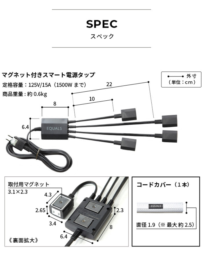 WALLインテリアテレビスタンド V2・V3・V4・V5・PRO対応 スマート設置オプションセット スマート電源タップ コードカバー 追加オプション 部品 パーツ 配線整理 配線カバー ケーブルカバー(代引不可)