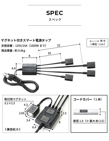 WALLインテリアテレビスタンド V2・V3・V4・V5・PRO対応 スマート設置オプションセット スマート電源タップ コードカバー 追加オプション 部品 パーツ 配線整理 配線カバー ケーブルカバー(代引不可)