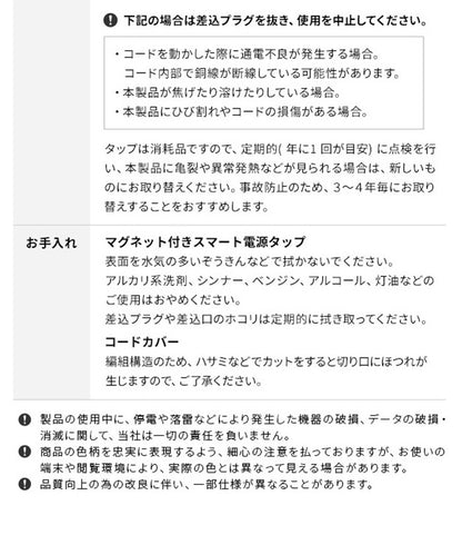 WALLインテリアテレビスタンド V2・V3・V4・V5・PRO対応 スマート設置オプションセット スマート電源タップ コードカバー 追加オプション 部品 パーツ 配線整理 配線カバー ケーブルカバー(代引不可)