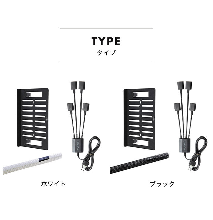 WALLインテリアテレビスタンド スマート設置オプションセット スマート電源タップ コードカバー 電源タッププレート 追加オプション 部品 パーツ 配線整理 配線カバー ケーブルカバー 配線隠し(代引不可)