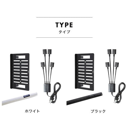 WALLインテリアテレビスタンド スマート設置オプションセット スマート電源タップ コードカバー 電源タッププレート 追加オプション 部品 パーツ 配線整理 配線カバー ケーブルカバー 配線隠し(代引不可)