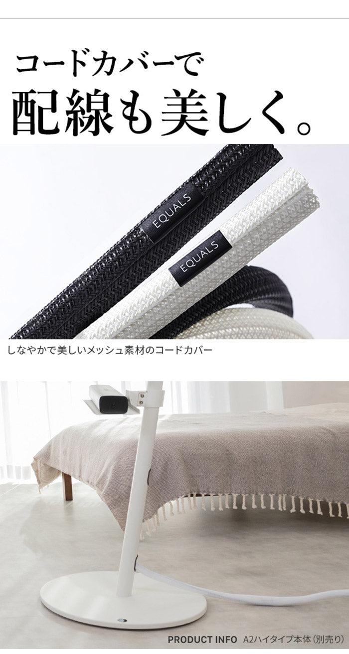 WALLインテリアテレビスタンド スマート設置オプションセット スマート電源タップ コードカバー 電源タッププレート 追加オプション 部品 パーツ 配線整理 配線カバー ケーブルカバー 配線隠し(代引不可)