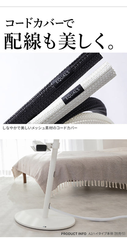 WALLインテリアテレビスタンド スマート設置オプションセット スマート電源タップ コードカバー 電源タッププレート 追加オプション 部品 パーツ 配線整理 配線カバー ケーブルカバー 配線隠し(代引不可)