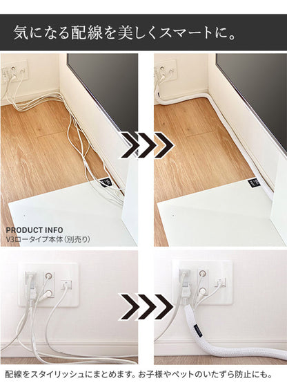 WALLインテリアテレビスタンド スマート設置オプションセット スマート電源タップ コードカバー 電源タッププレート 追加オプション 部品 パーツ 配線整理 配線カバー ケーブルカバー 配線隠し(代引不可)