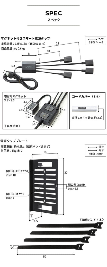 WALLインテリアテレビスタンド スマート設置オプションセット スマート電源タップ コードカバー 電源タッププレート 追加オプション 部品 パーツ 配線整理 配線カバー ケーブルカバー 配線隠し(代引不可)